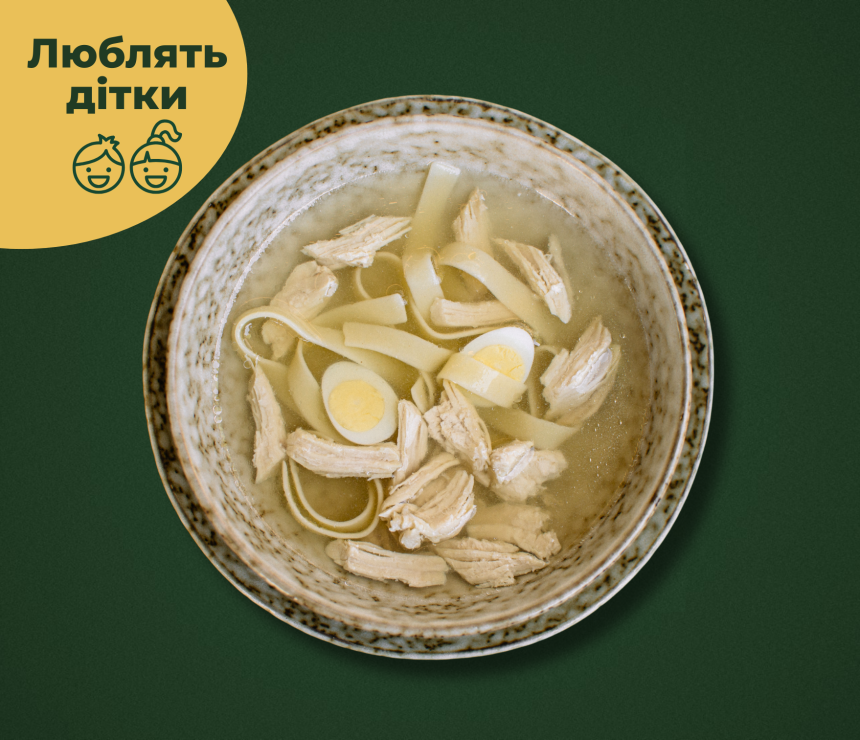 Бульйон для дітей